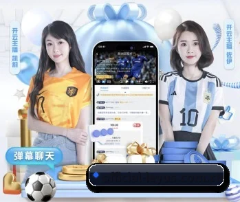 official-leyus.com.cn的故事 - 体育资讯内容服务